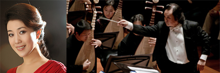 conductor Zhang Lie and singer